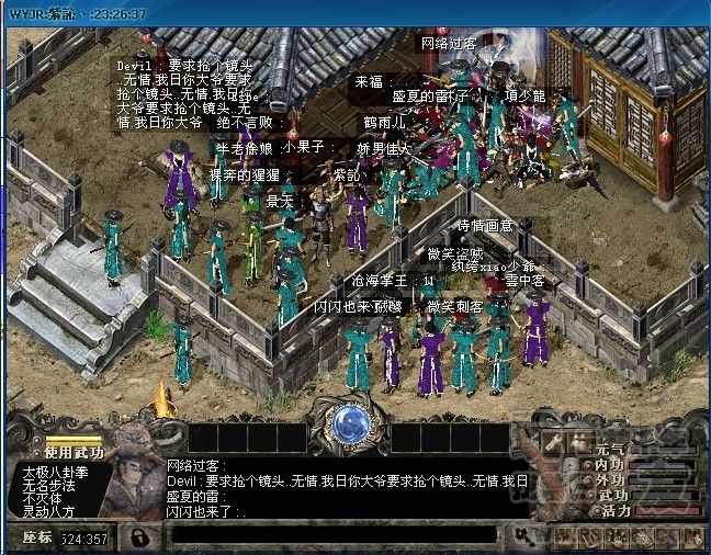 会馆战役（28-37）
