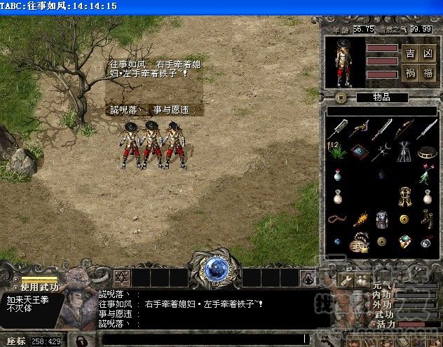 右手媳妇左手铁子（28—37）