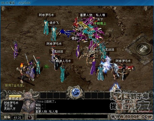 激情二管（28-37区）