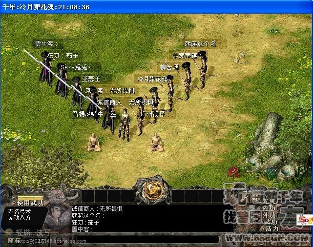 曾经的辉煌(28-37区)