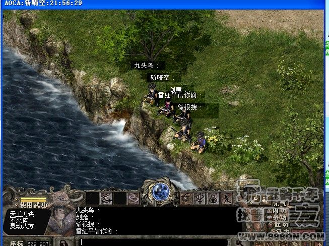 五虎看海（28-37区）