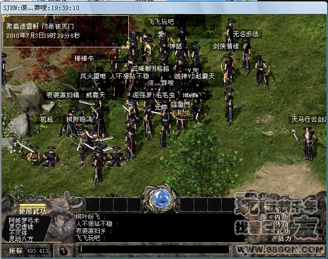 老区依然激情(20-27区)