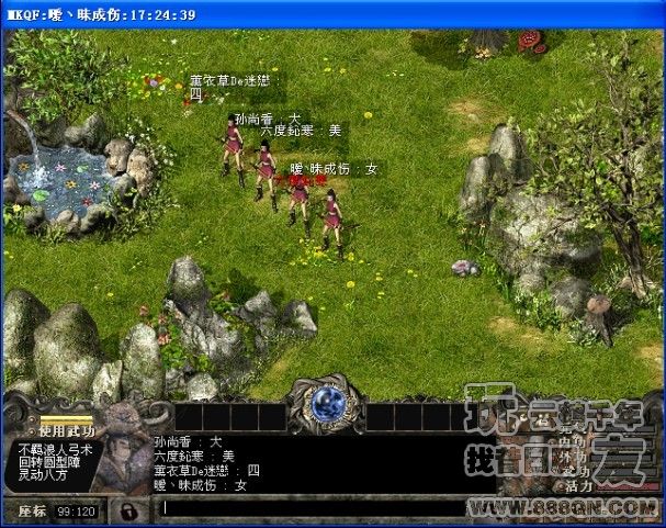 四大美女（38-43区）