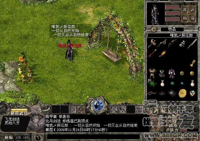 纪念而已（20-27区）