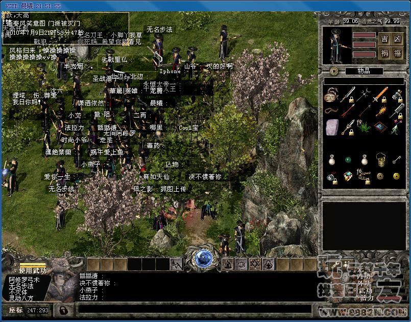 第一次灭门战(20-27区)