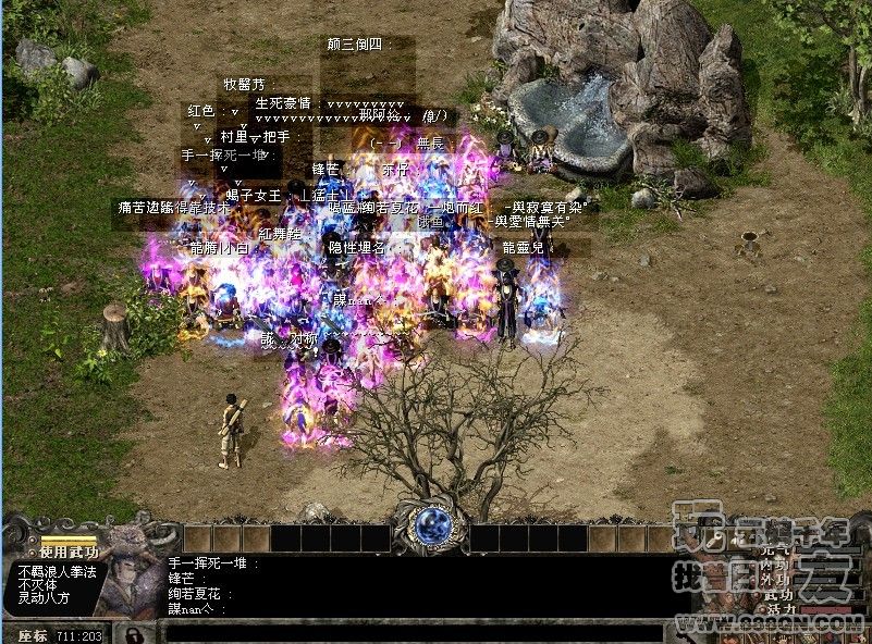 永不言败(38-43区)