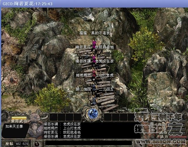 打老虎(38-43区)