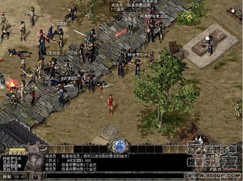 中央激情(28-37区)