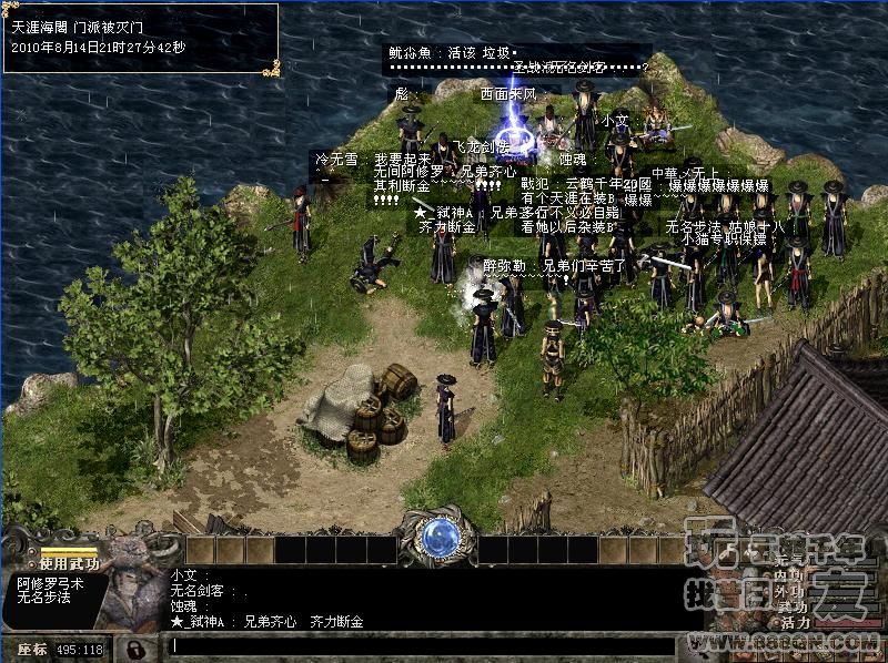 兄弟齐心 其利断金(27区)