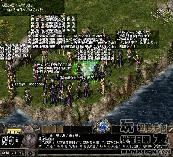 兄弟齐心其利断金(20区)