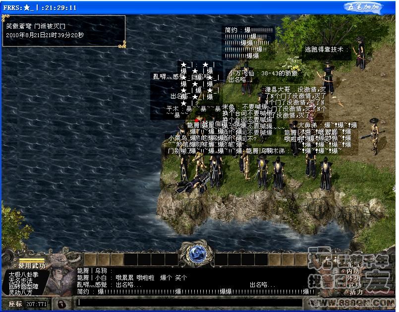 这两周的成果三(38-43区)