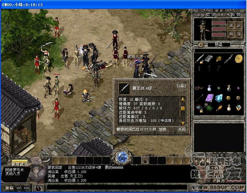 3`3`105霸王剑(20-27)