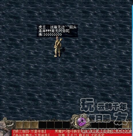 法海无边 回头是岸(43区)
