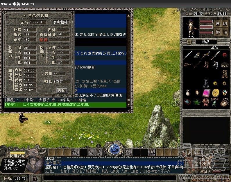 第一七喊(38-43区)