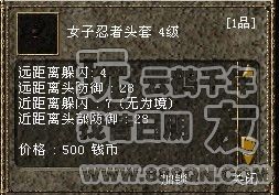第一个女无为头套(45区)