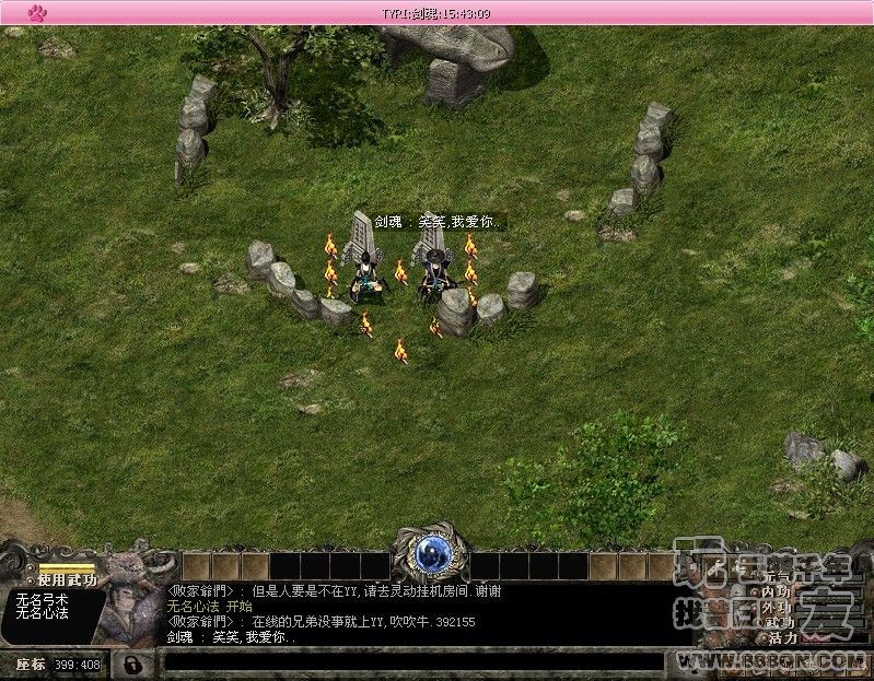 铁骑金玉(28-37区)