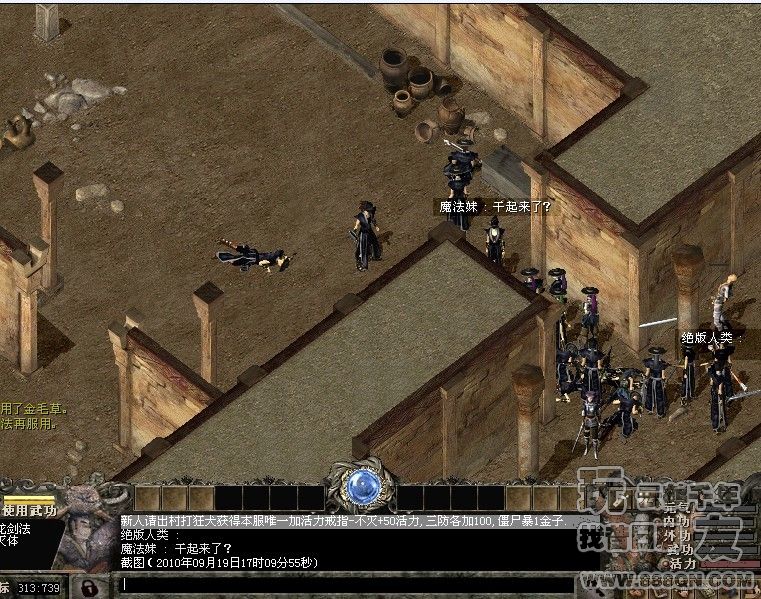 保护两位单挑者(20区)