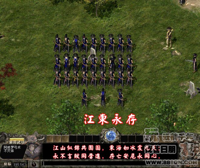 江东永存（28-37区）