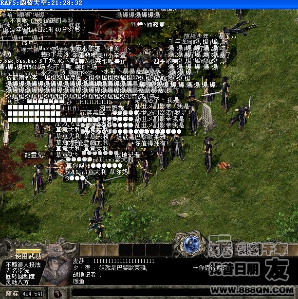 门战成果(38-43区)
