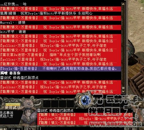 大家的祝福(38-43区)