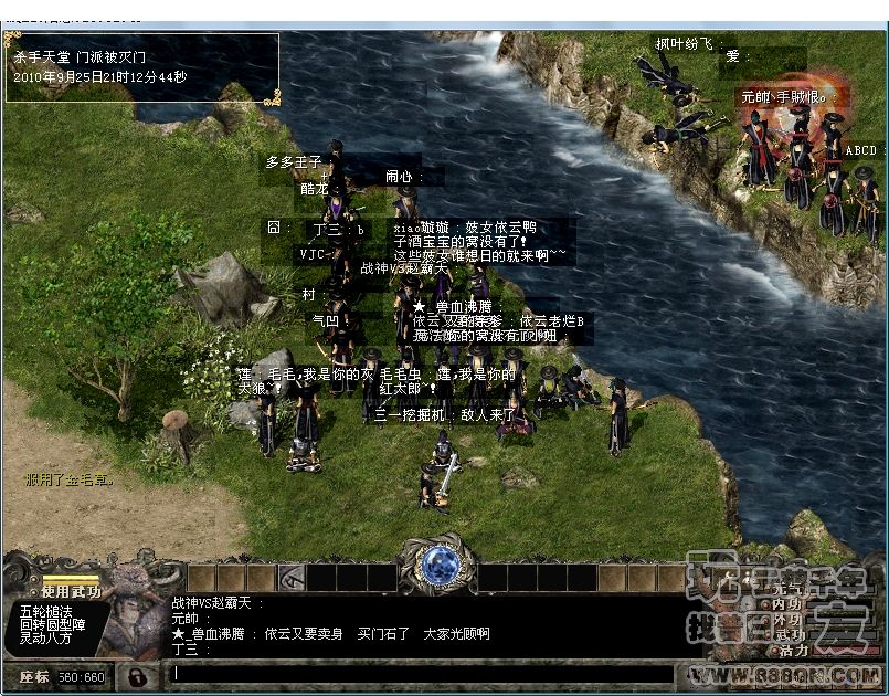 老区灭门(20区)