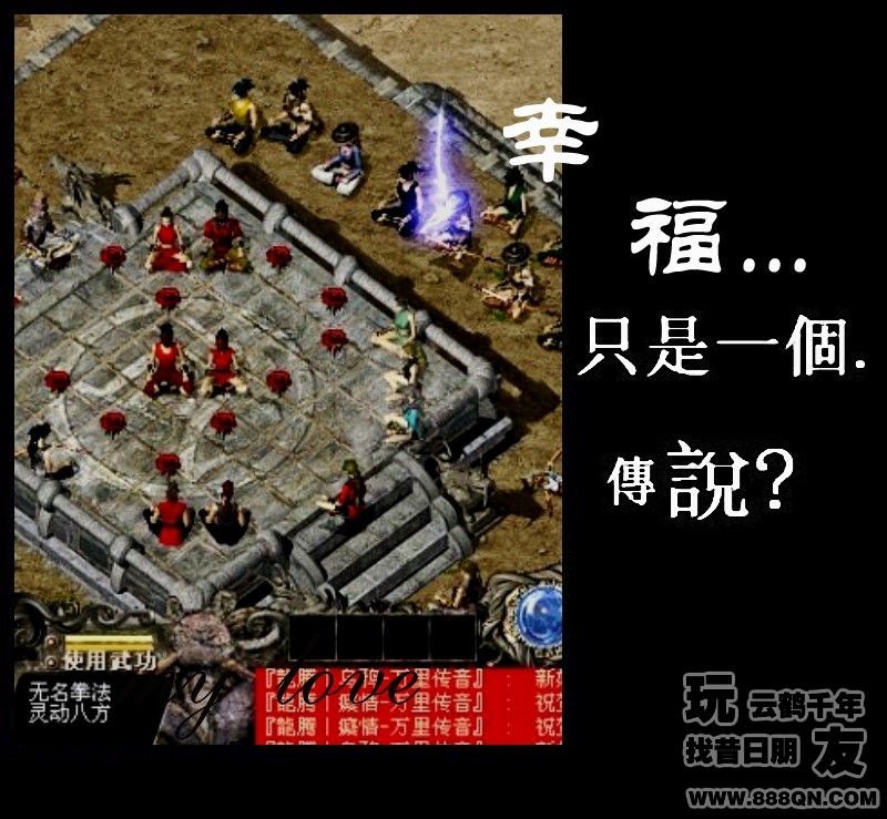 幸福(38-43区)
