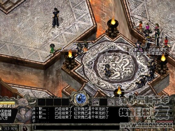 比武招亲(38-43区)