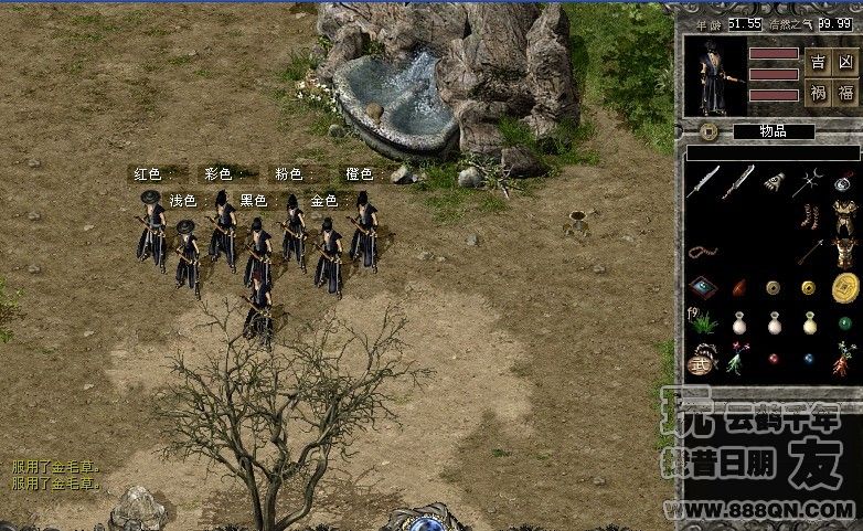 五彩缤纷(38-43区)