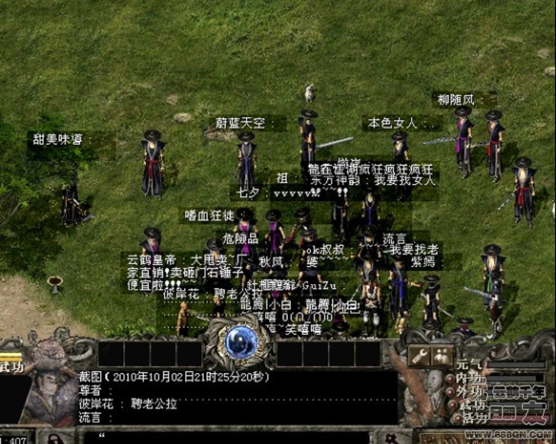 门战(38-44去)
