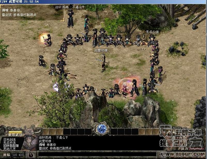 兄弟们(28-44区)