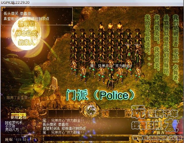 回忆(38区)