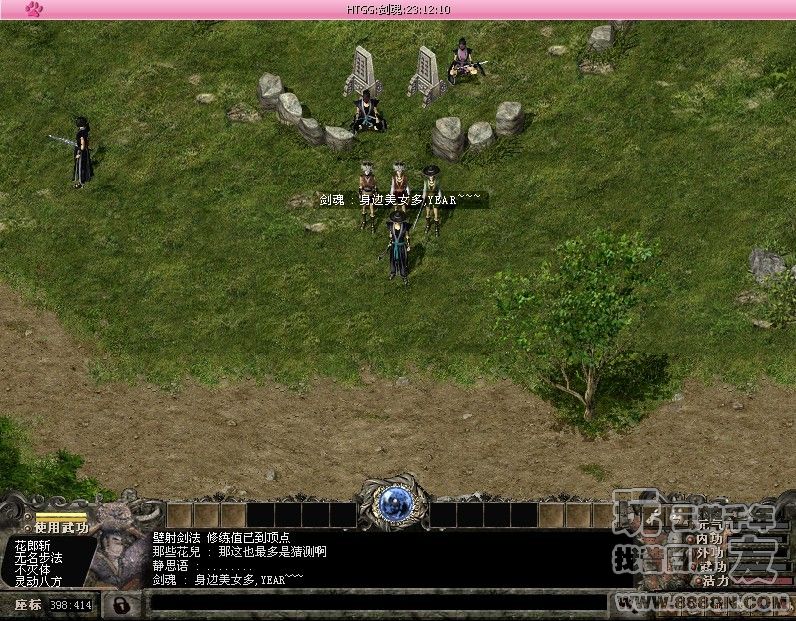 身边美女多(28-37区)
