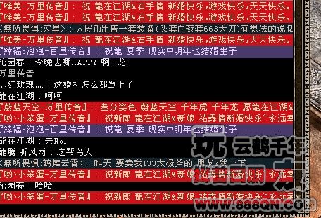 朋友的祝福(40区)