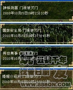 破纪录一日爆4门(45区)