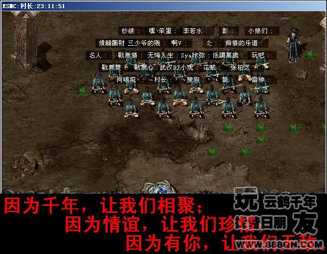兄弟情义(46区)