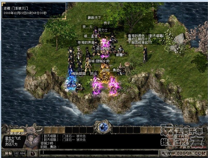 看海的颜色(45区)