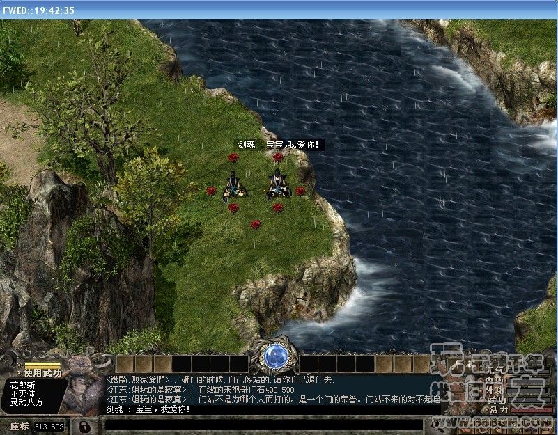 示爱！(28-37区)