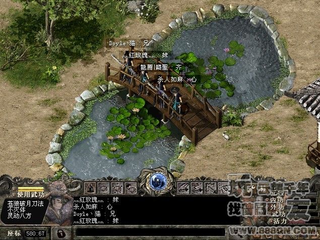 兄妹齐心(38-44区)