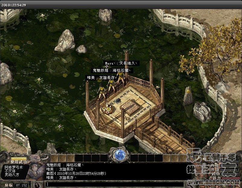 我們說好的(39-44区)