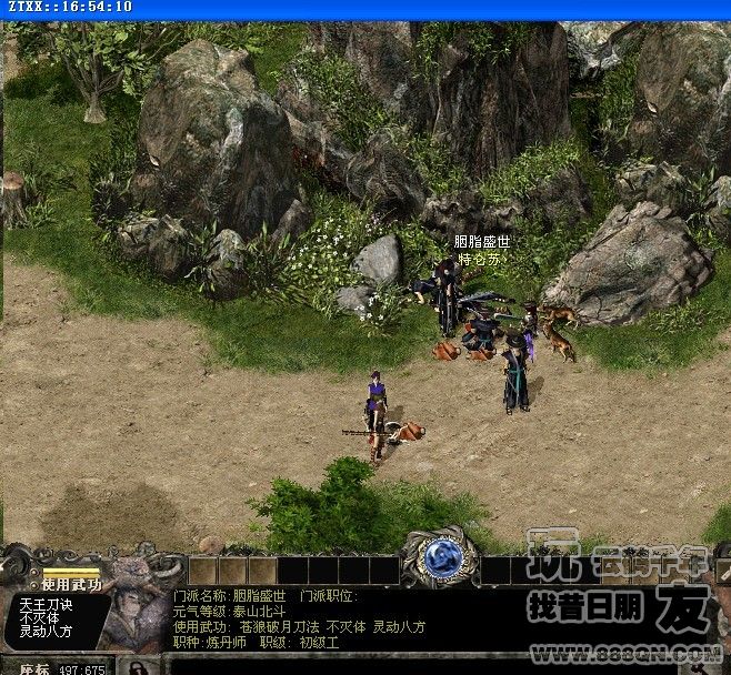 铁骑(28区)