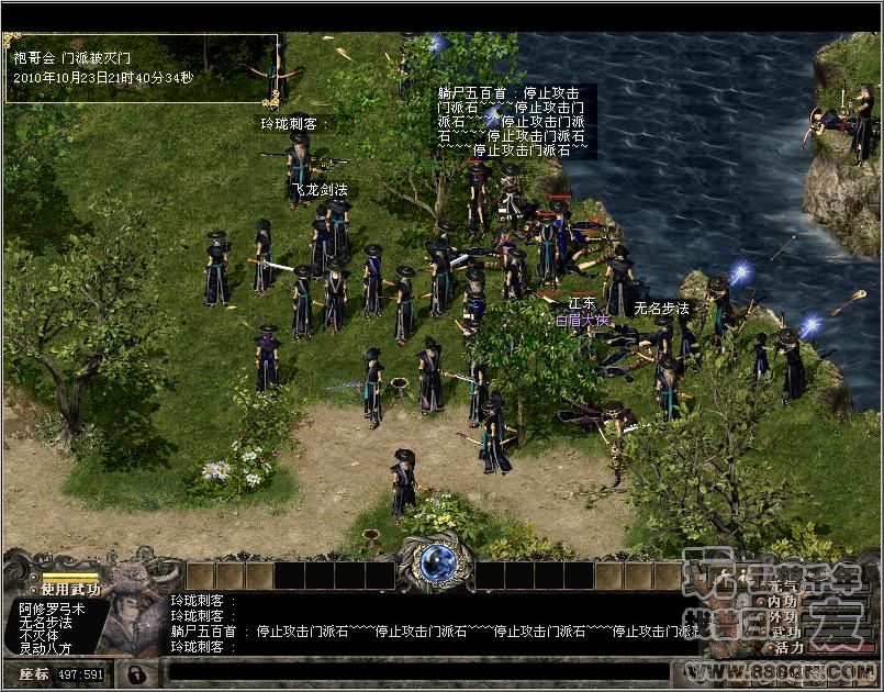 轻松灭门(28-37区)