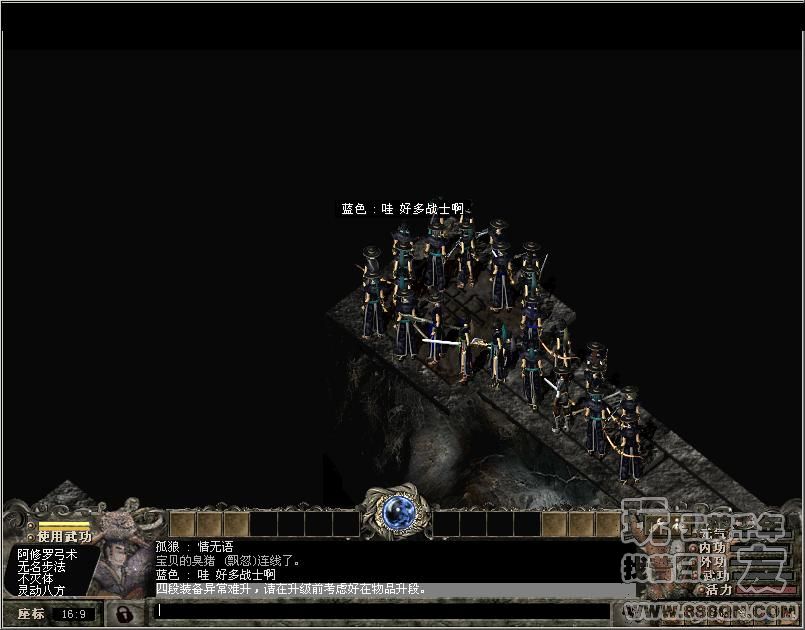 冲击2管(28-37区)