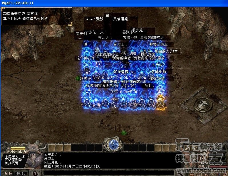 丨對兲喧戰丨(45区)
