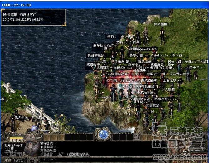 丨對兲喧戰丨灭门(45-46区)