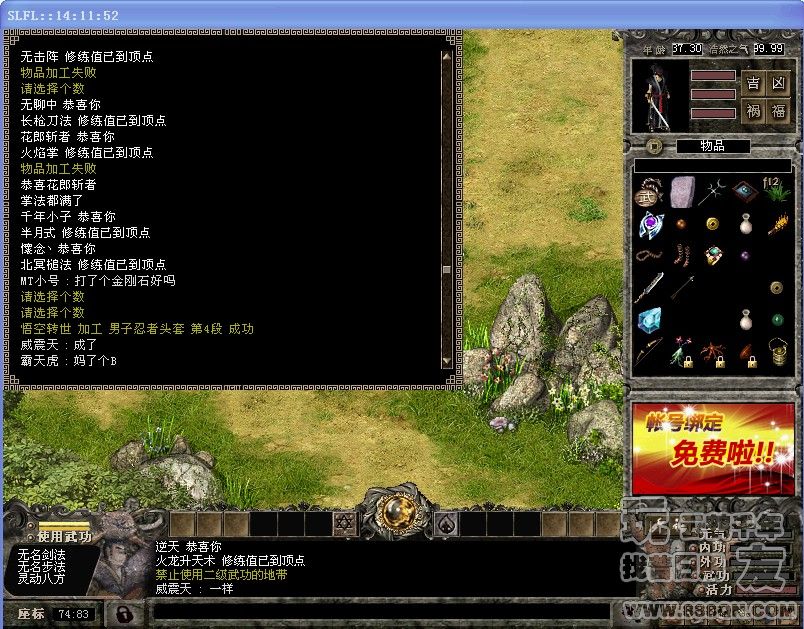 一直被模仿(48区)