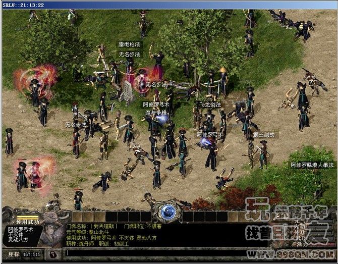 合区激情(三)(45-46区)