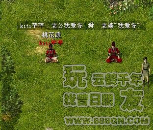 舜(44区)