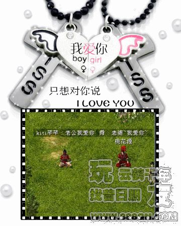 我和我老婆(38-44区)