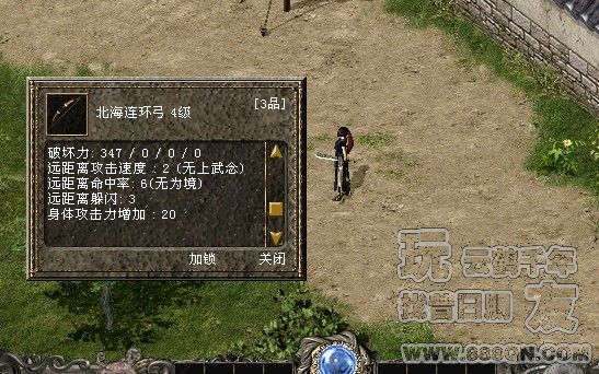 这应该才是极品吧(44区)
