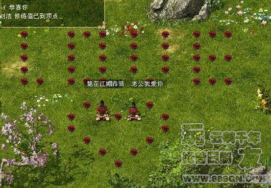 幸福时刻(48区)